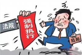 木垒商账追讨清欠服务